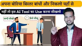 Write Undetectable, Plagiarism-Free Essays Online with the Best AI Tool EssayGPT