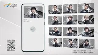 【手機八達通】 Mirror「12怪盜」手機八達通卡面登場！
