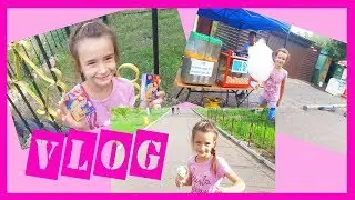 😀 VLOG: МОЙ ВЫХОДНОЙ 😀 ГУЛЯЮ В ПАРКЕ /ОТПРАВЛЯЮ ПОДАРКИ ПОДПИСЧИКАМ