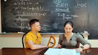 Analysis of the 