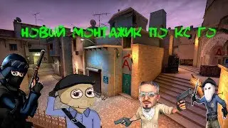 No Scope