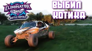Forza Horizon 5 - Выбил котика