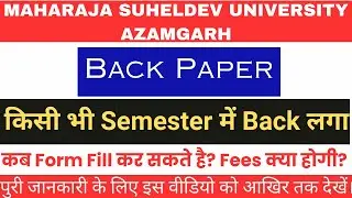 MSDU Azamgarh Back Paper|| किसी भी Semester में Back लगा|| कब Form Fill कर सकते है? Fees क्या होगी?