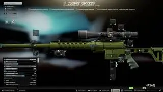 Механик-Оружейник часть 5. Сборка ДВЛ-10