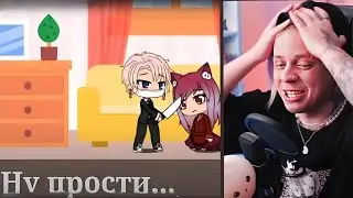 ПАНДЕКС Реакция На ГАЧА ЛАЙФ 