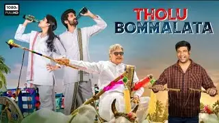 Tholu Bommalata Full Movie in Hindi Dubbed Trailer | New South Indian Movies Dubbed in Hindi 2022