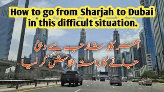 How to go from Sharjah to Dubai | Sharjah hidden road  |  