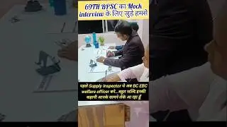 Sdm बनने के लिए कुछ भी गवाने को तैयारहूँ🔥#bpsc #ncert #pcs #result #study #gk #gs #viralvideo #ssc