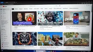 На компьютере не грузится YouTube