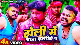 #Video