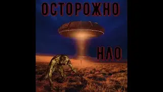 люди столкнулись с этим видео ,такого никто еще не видео про нло которое нападет на землю,марс