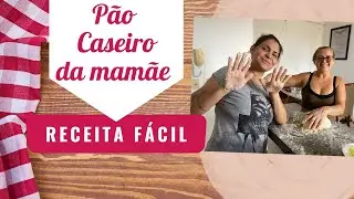 COMO FAZER UM PÃO CASEIRO FÁCIL E COM POUCOS INGREDIENTES/ receita com a mamãe #receitafacil