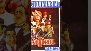 Карточная ролевая психологическая игра 