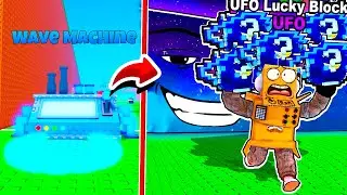 WHAT'S THAT? WAVE MACHINE! NEW MAP and NEW WAVES 😱 ROBLOX Escape Tsunami Brainrots