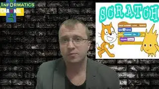 «Виконавці алгоритмів та їхні системи команд». Встановлення середовища Scratch