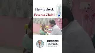 बच्चे का बुखार कैसे मापना चाहिए? | How to check Temperature in kids