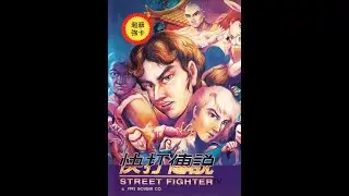 CPU Longplay: #22 - Street Fighter IV (NES/Famicom)