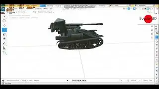 Французский танк UE 57 3D Модель