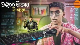 OMG ! Under 1200 Taka This is The Best Gaming Keyboard and Mouse Combo l imice an300 l gaming mouse