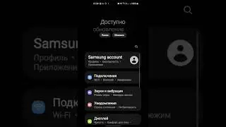 КАК СНЯТЬ БАН ПО УСТРОЙСТВУ В СО 2 