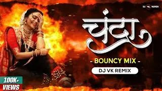 Chandra Marathi Dj Song | Dj Vk Remix | Ajay Atul | Shreya Ghoshal | Chandra Marathi Remix Lavani
