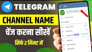 Telegram channel name change | Telegram channel name change kaise karen | name change kaise karen