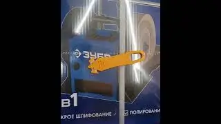 Нож для вскрытия коробок OLFA OL SK 15 DSB