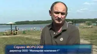 СЮЖЕТ - Пляж