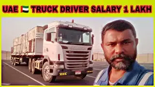 Dubai 1. 3  Lakh Salary Jobs | Trailer Driver jobs
