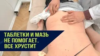 Болят суставы. Терплю - а что делать?