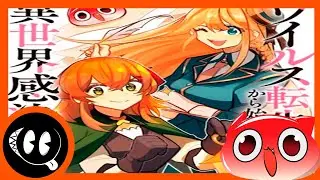 REENCARNO EN UN VIRUS / CAP 10-20