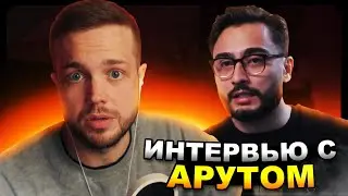 RYNDYCH watches and exposes ARUTA