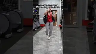 У кого розовые лямки, признавайтесь 🙋‍♂️ #gym #fitness