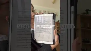 Вторник у меня день тяжелый)☺️