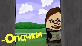 Похождения Куплинова в Чернобыле. Эп 1. (Анимация)
