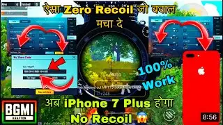 New 🔥 Update 2.2 Perfect Sensitivity Code Settings iOS & Android | PUBG MOBILE / BGMI