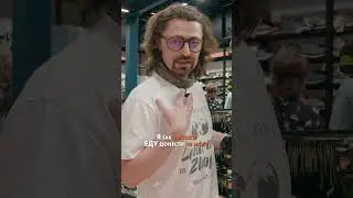 Как найти свою пару (обуви)