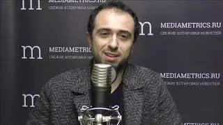 Значение проектов для РФ в мире. Интервью Mediametrics.