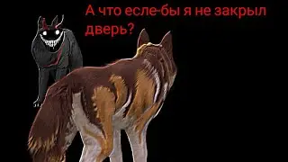 WildCraft страшилка | 