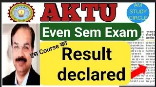 AKTU result declared| AKTU even sem result declared| B.Pharma result declared| MBA result declared