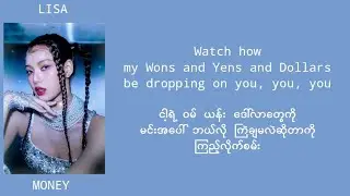 LISA - MONEY 가사 (mm sub lyrics)