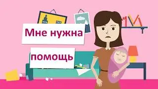 Сторителлинг. Клининг