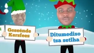 Merry Christmas 2015