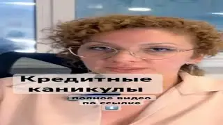 Кредитные каникулы и еще 8 способов не банкротиться