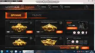 #6. Большое открытие кейсов на warcase.ru!