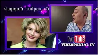 Վարդան Ղուկասյան