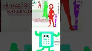 Инста #аватарворлд #мем #tocaboca #cat #babyhotline #memes