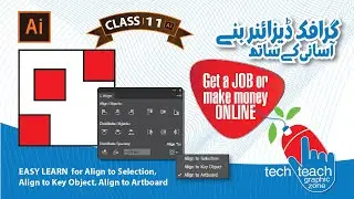 Align to Selection, Align to Key Object, Align to Artboard: adobe illustrator CLASS11