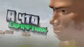 Играю в  Survival & Craft ! ||на нас напала акула🐬||