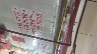 Вот
